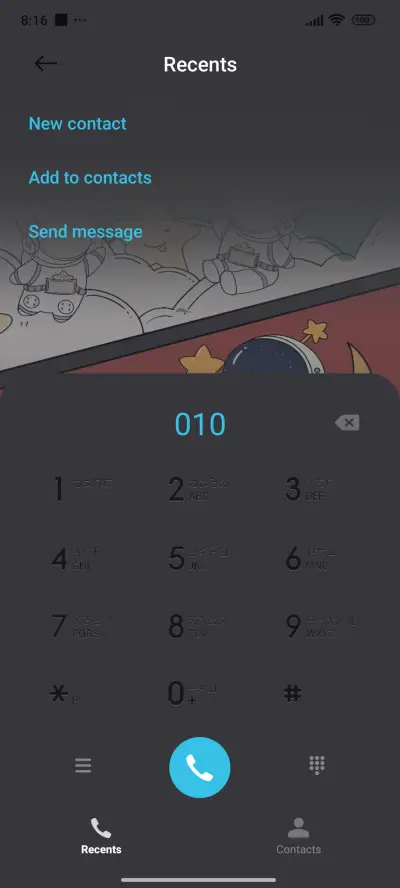 Cosmic Whimsy - Screenshot 6