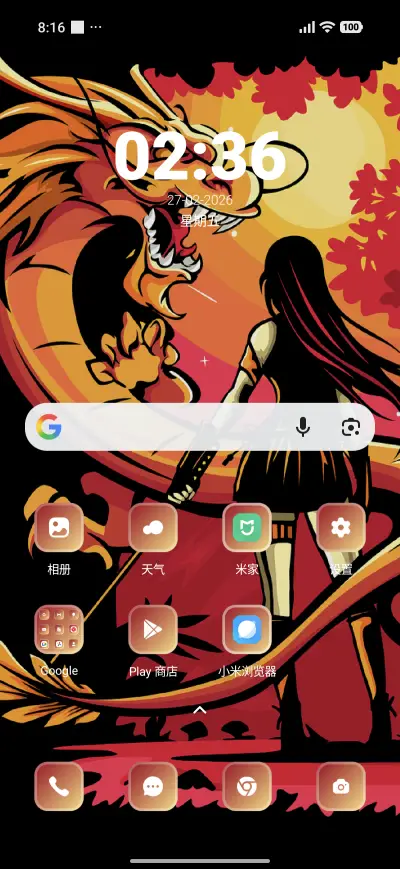 Dragon Lady - Screenshot 2