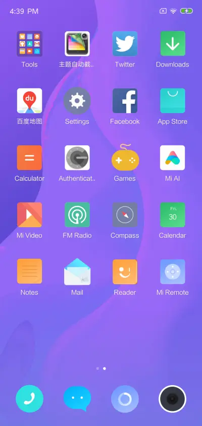 MIX 3 - Screenshot 3