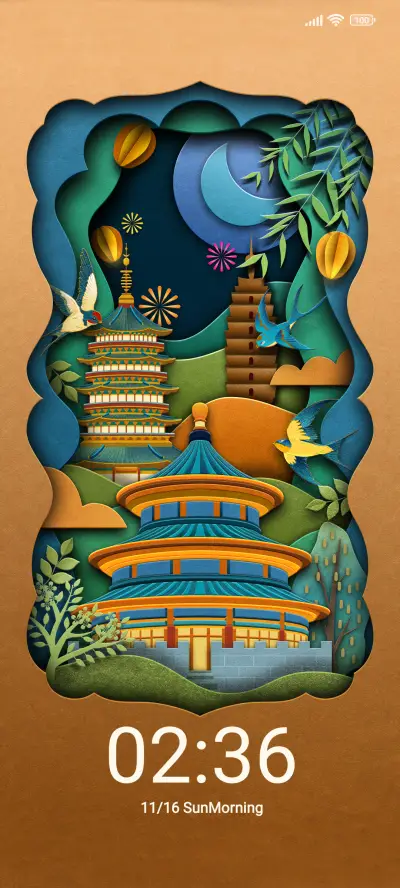 Paper geometry - Screenshot 1