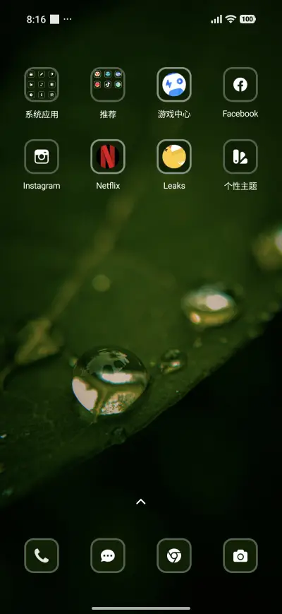 Macro Detail - Screenshot 3