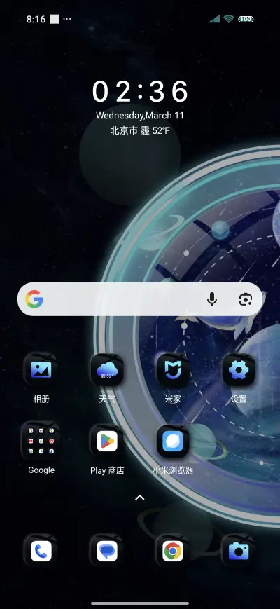 Space phantom Pro - Screenshot 2