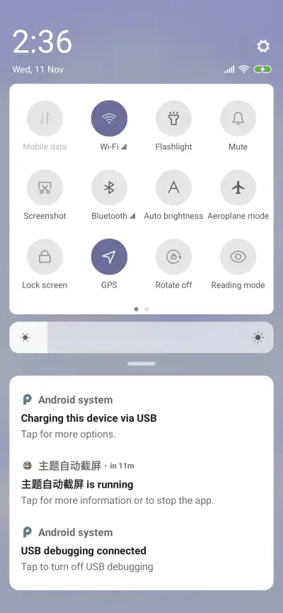 Jk Blue Beans - Screenshot 5