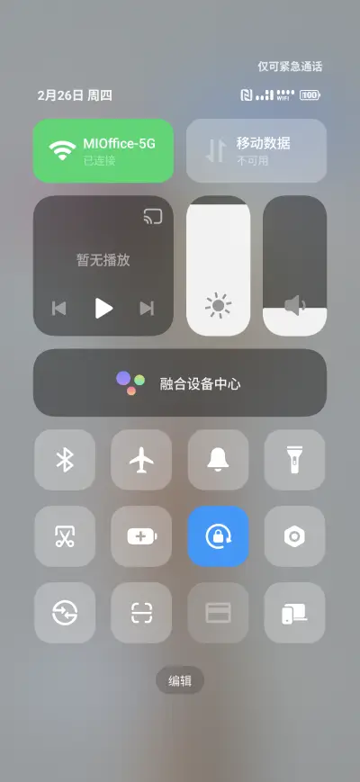 New world bd - Screenshot 5