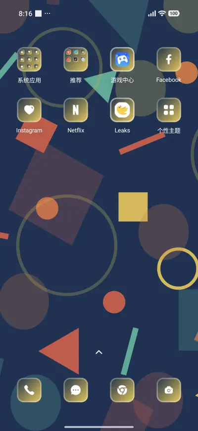 Backdrop - Screenshot 3