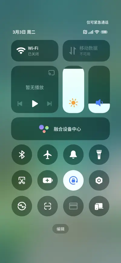 Fruit RED - Screenshot 5