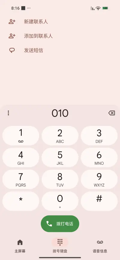 Devil Girlfriend - Screenshot 6