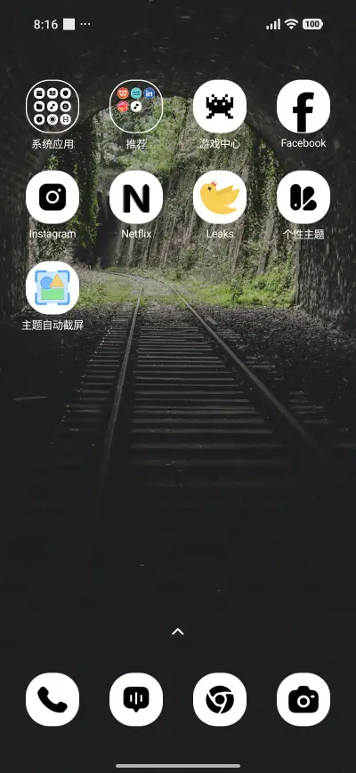 Steel Tunnel - Screenshot 3