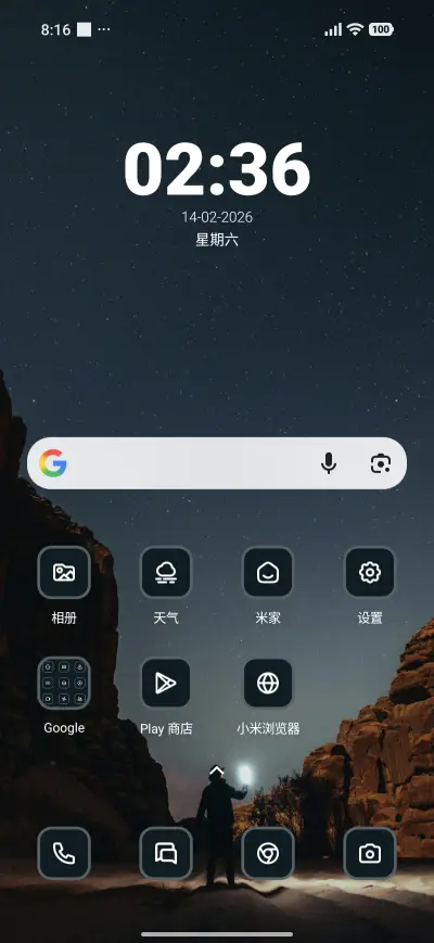 Canyon - Screenshot 2