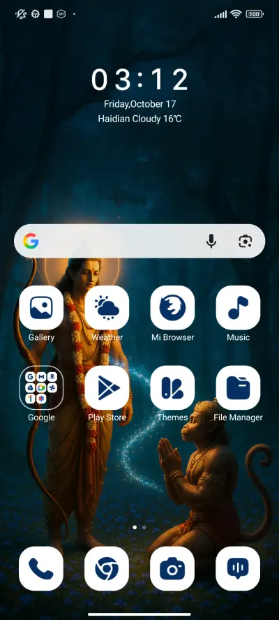 Divine devotion. - Screenshot 2