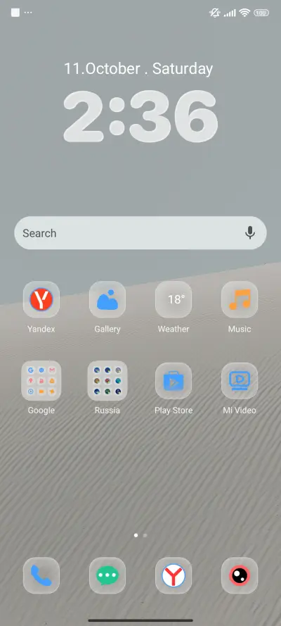 Cloud Sand Flow - Screenshot 2