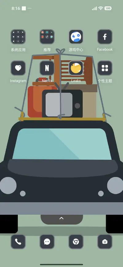 Picnic Car - Screenshot 3