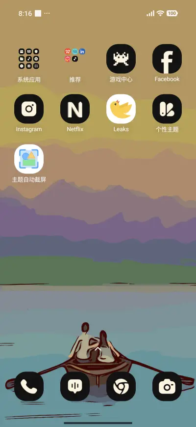 Lake Date - Screenshot 3