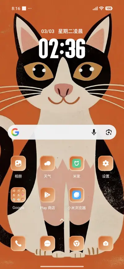 Culture Cat - Screenshot 2
