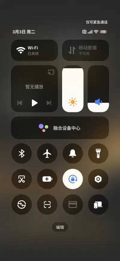 Business wave - Screenshot 5