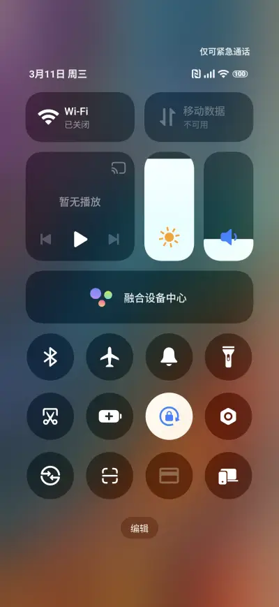 abstract folds - Screenshot 5