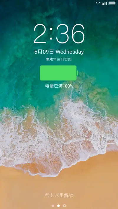 ios11 TT