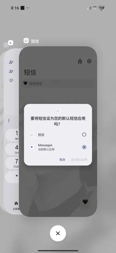 Free Heart - Screenshot 4