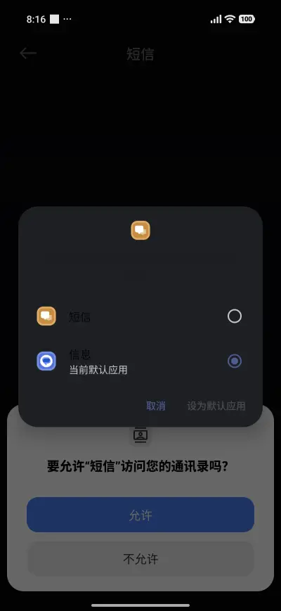 Sky Grass Lite - Screenshot 7