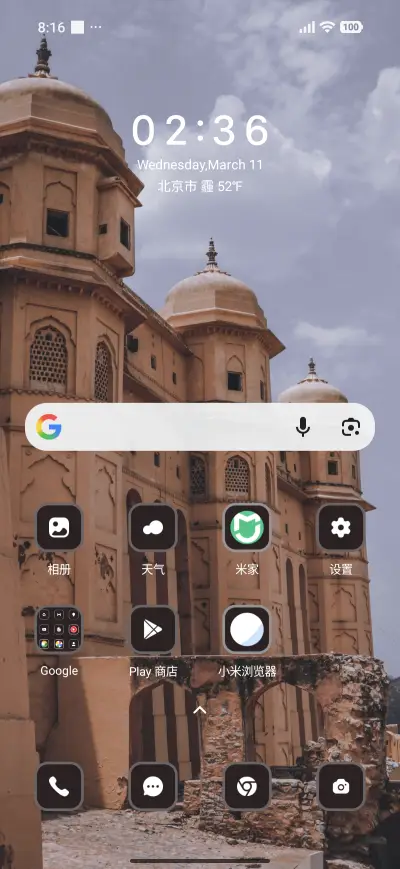 Amber Fort - Screenshot 2