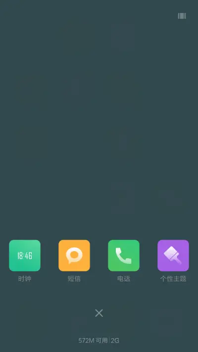 Mixmax - Screenshot 4