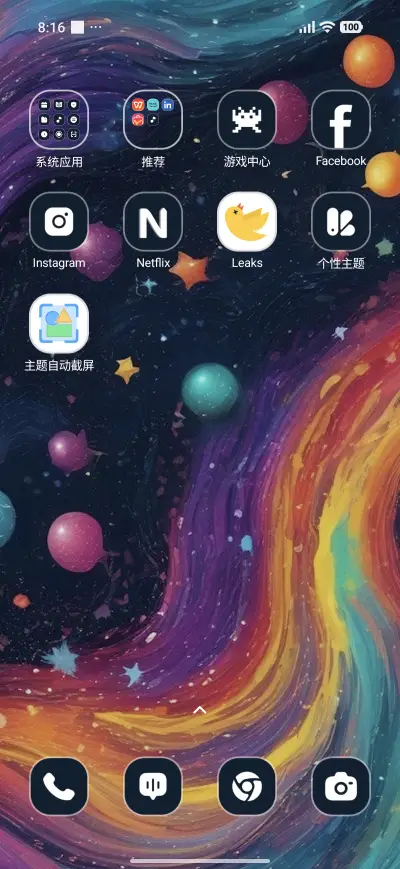 Pretty Colors - Screenshot 3