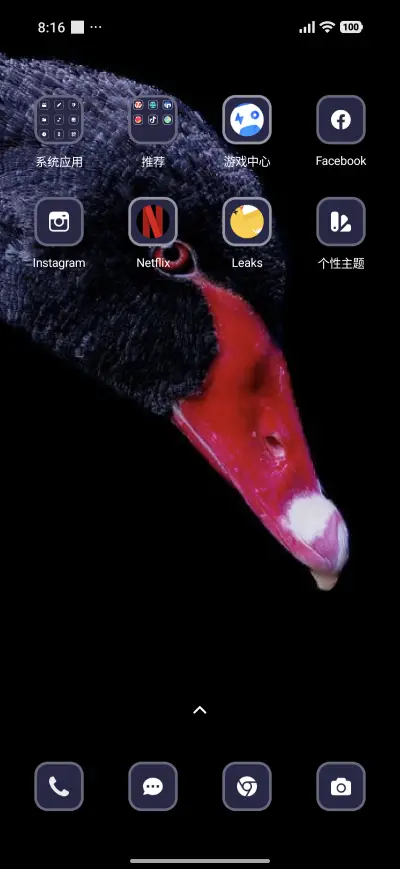 The Red - Screenshot 3