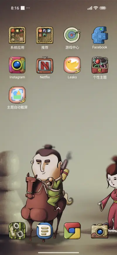 Green and Red - Screenshot 3