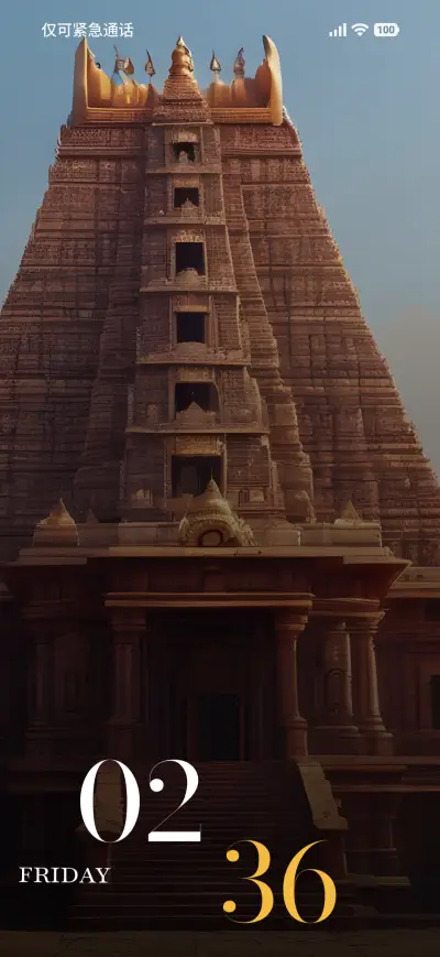 Temple Design - Screenshot 1