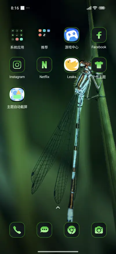 leaves insect - Screenshot 3