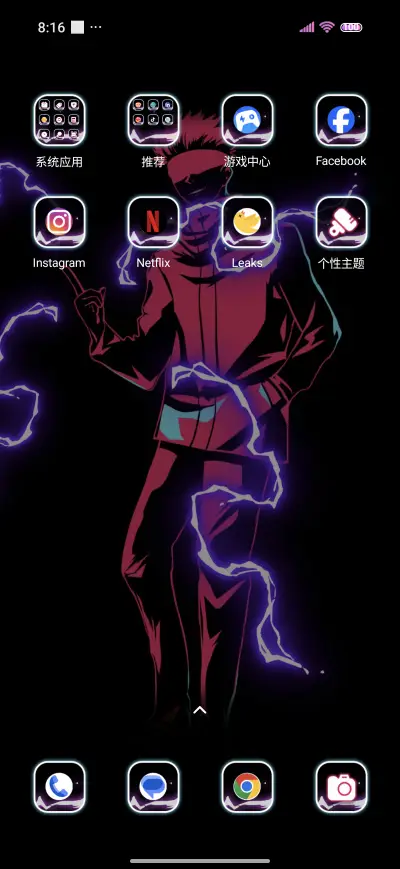 Cool comic kid - Screenshot 3