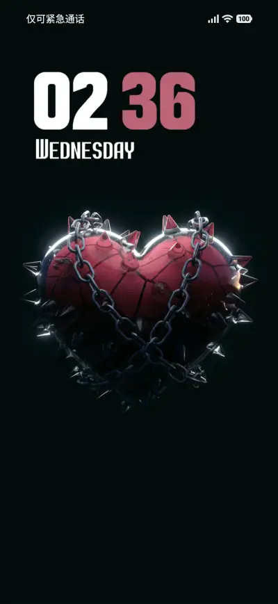 3D Love - Screenshot 1