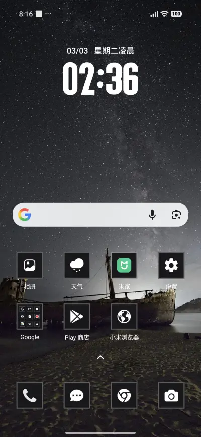 Night Boat - Screenshot 2