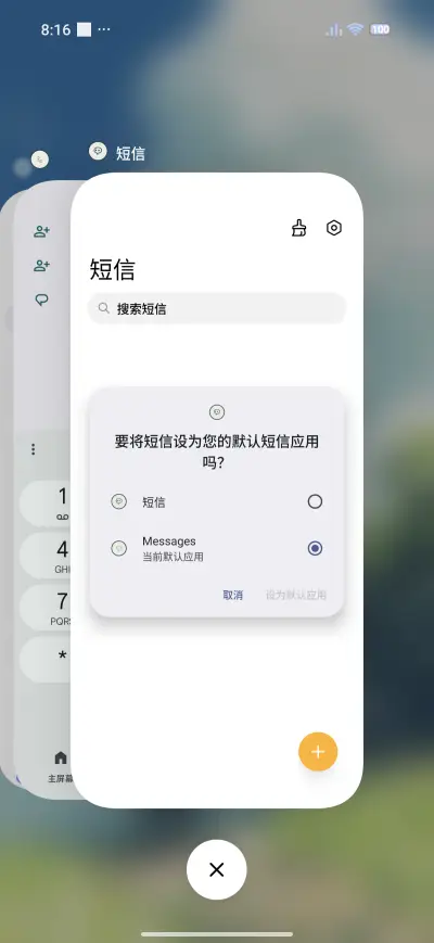green - Screenshot 4