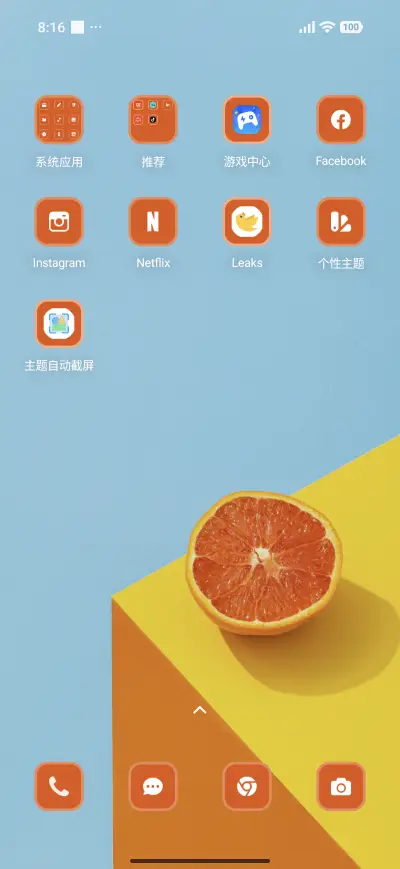 Faint Echo - Screenshot 3