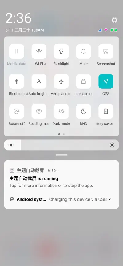 Smarter v11 - Screenshot 5