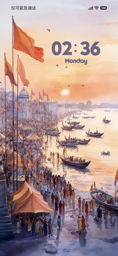 Kumbh Pilgrimage