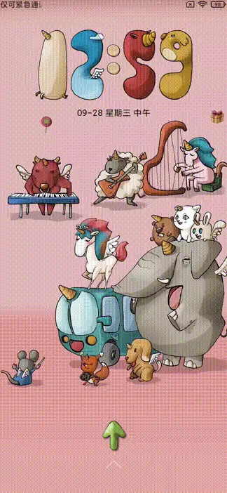 Unicorn Chorus - Screenshot 1