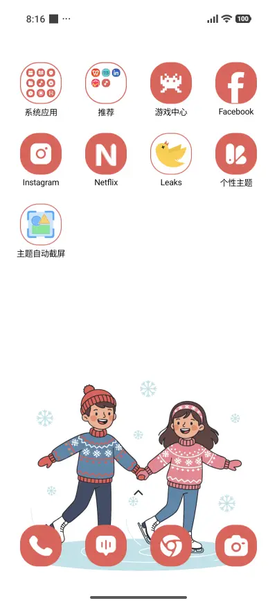 Frigid Skyfall - Screenshot 3