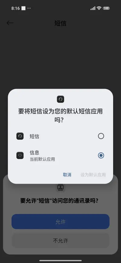 Black Mountain - Screenshot 5