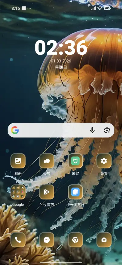 Jellyfish - Screenshot 2