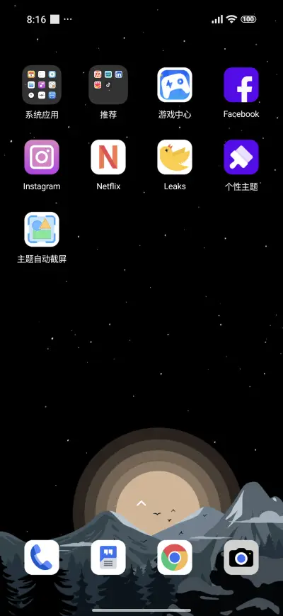 Night Starlight - Screenshot 3