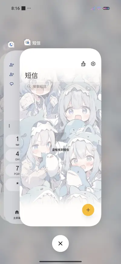 Manga Shark Girl - Screenshot 4
