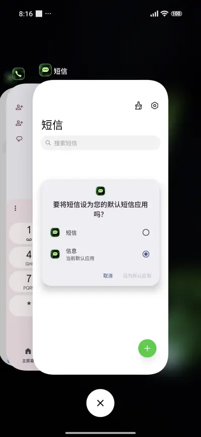 leaves focus - Screenshot 4