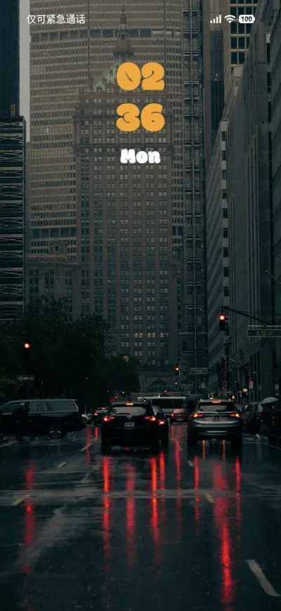 Evening - Screenshot 1