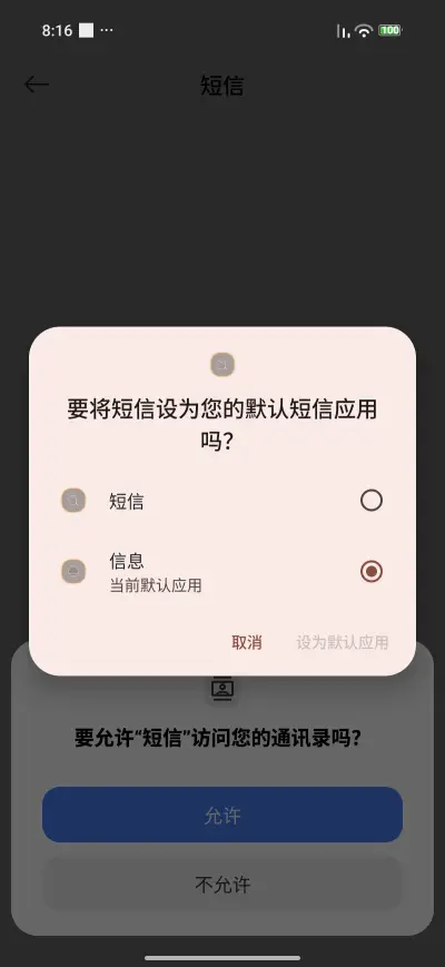 Devil Girlfriend - Screenshot 7