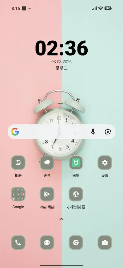 Clock - Screenshot 2