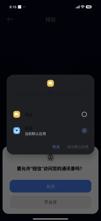 Deep Blue Core - Screenshot 5