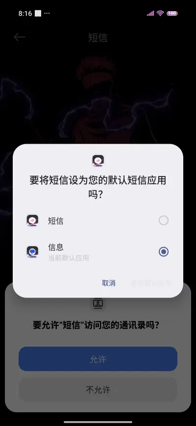 Cool comic kid - Screenshot 7