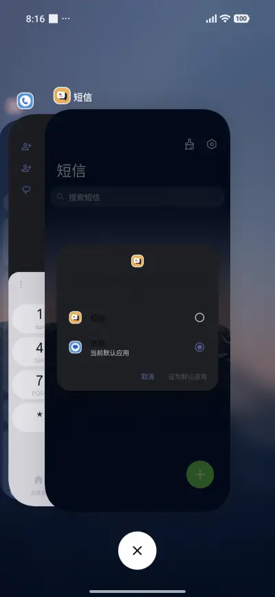 Twilight Gold Lite - Screenshot 4
